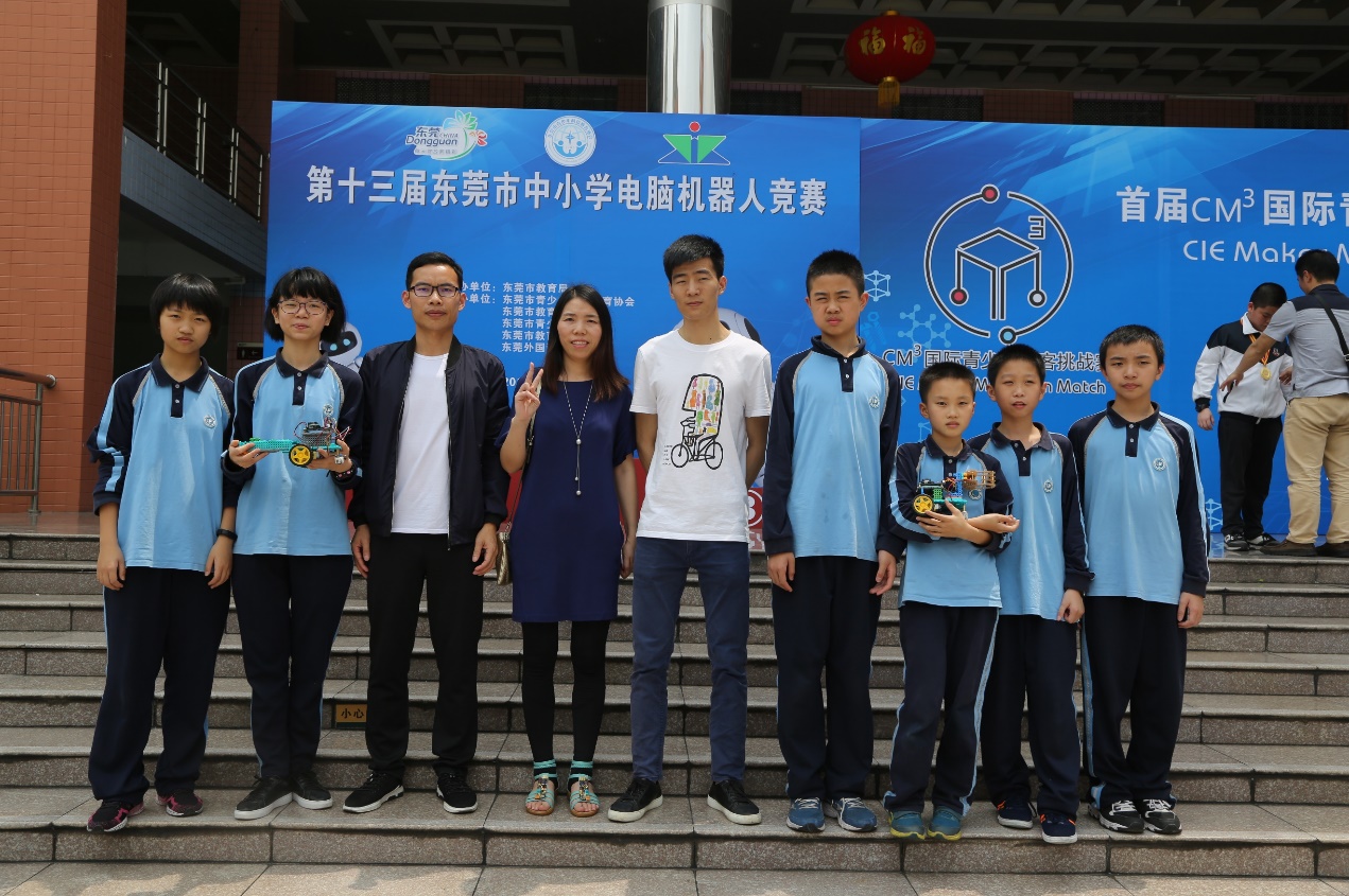 塘厦初级中学参加电脑机器人竞赛喜获佳绩