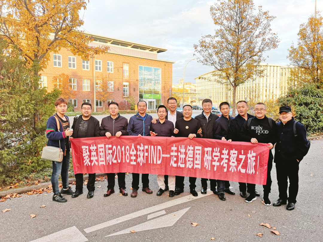 聚英国际