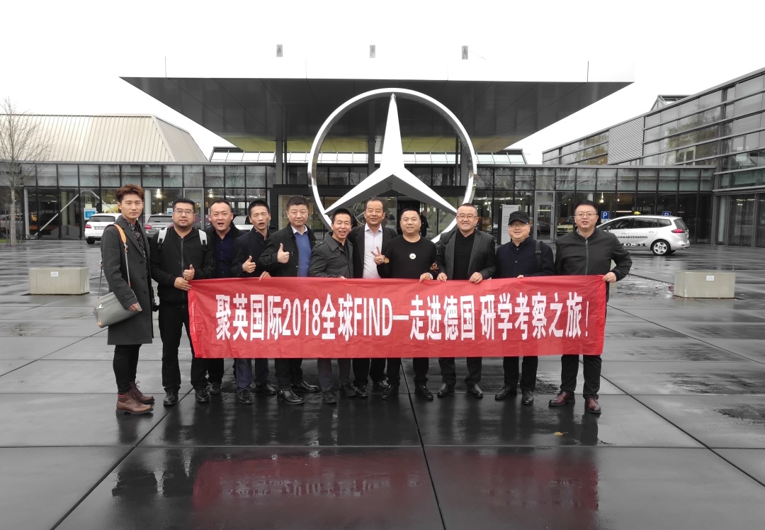 聚英国际