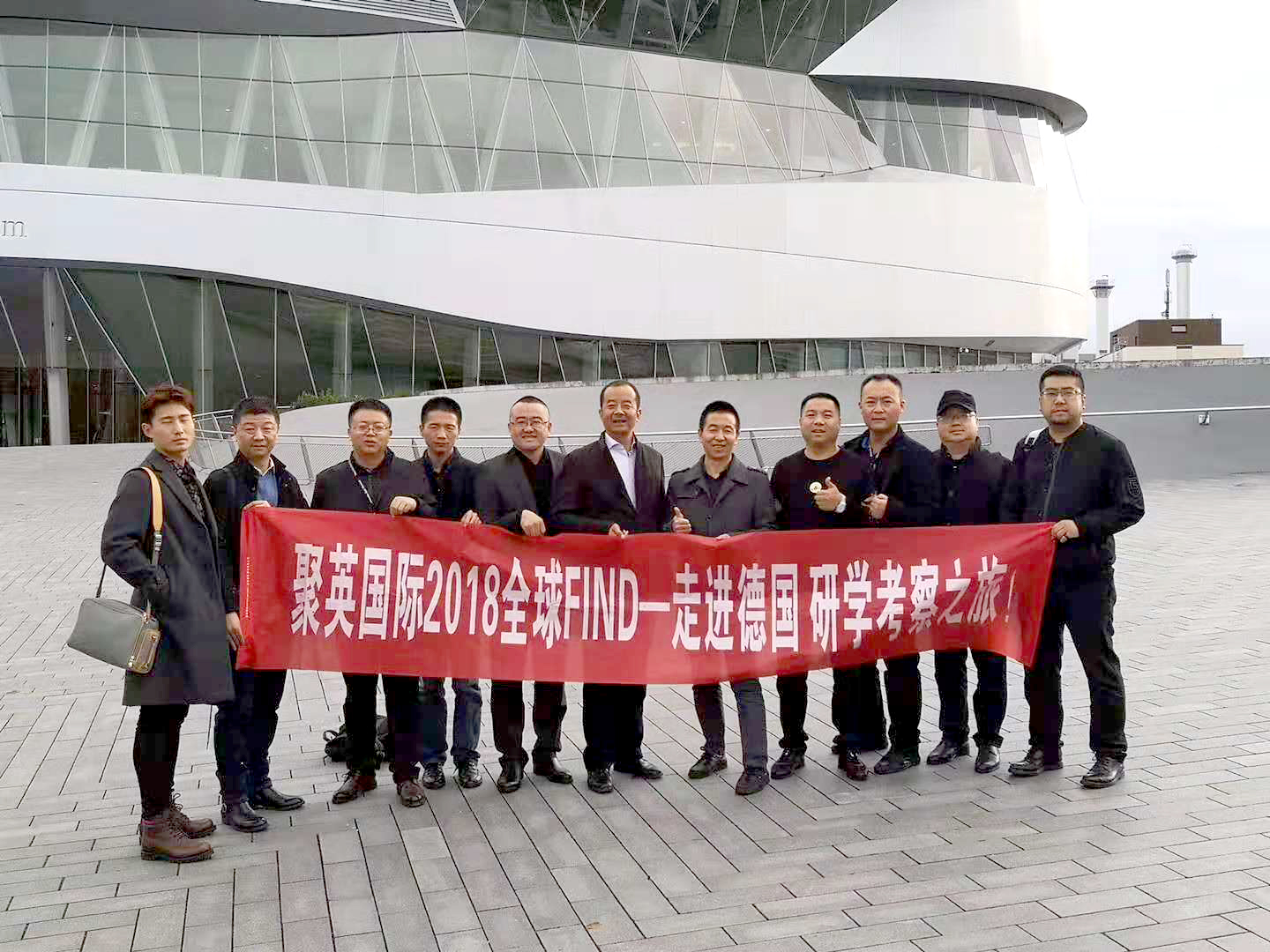 聚英国际
