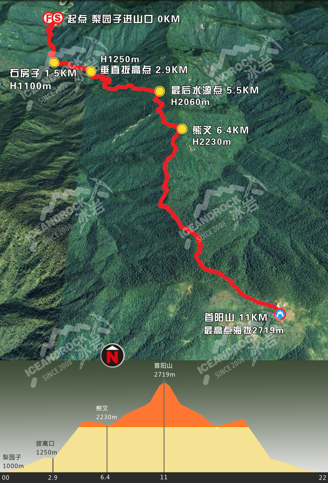 秦岭十峰 | 一日首阳深入秦岭腹地