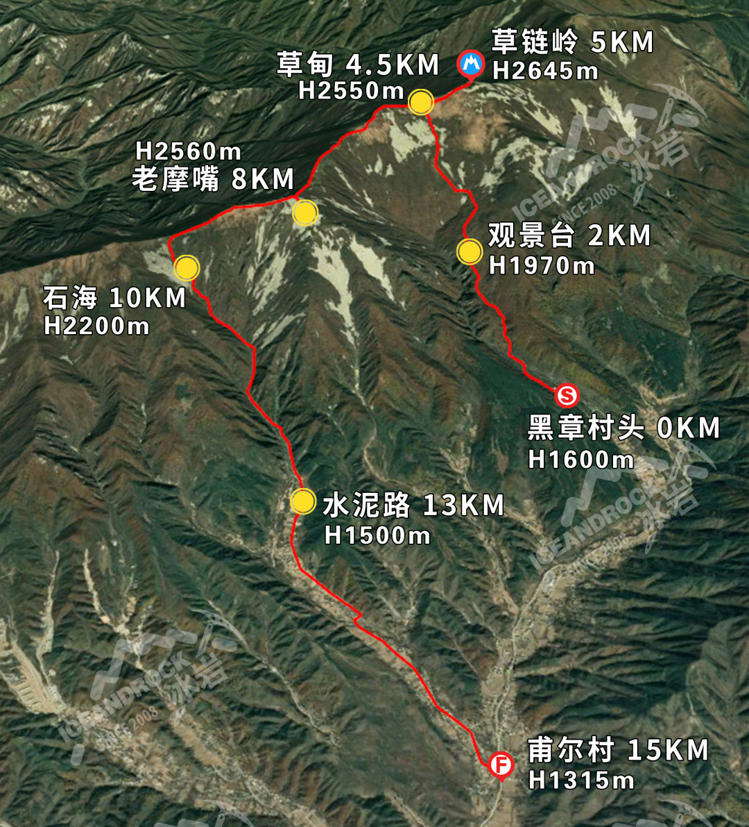 秦岭十峰 | 草链岭-老摩嘴u型穿越