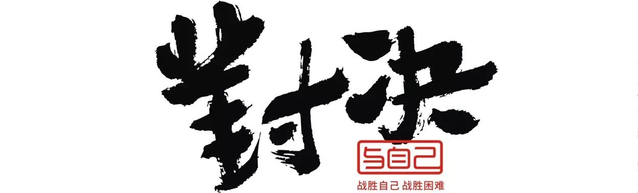 合作 I 2021再出发! 天图拳击喜获日本..健康品牌TANITA全年赞助