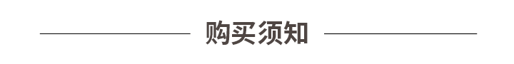 【双十一爆款】888园住杭州top亲子水博园·道谷酒店，超多玩乐项目一站式遛娃~错峰出游，有效期至明年3月底！