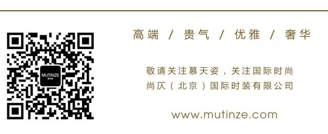 邢台天一广场新店开业 <wbr>| <wbr>这一次,MUTINZE慕天姿终于来到你身边 邢台天一广场新店开业 <wbr>| <wbr>这一次,MUTINZE慕天姿终于来到你身边