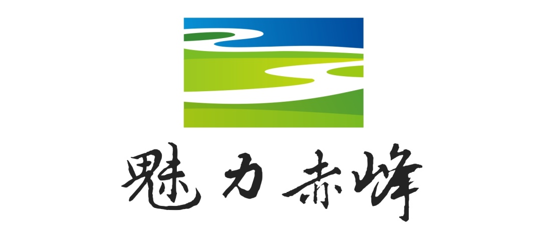 【魅力赤峰-全景游】乌兰布统大草原/贡格尔大草原/阿斯哈图石林/达里