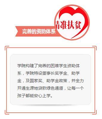 山东力明科技职业学院2017年招生简章|招生信息-山东力明技工学校 山东力明科技职业学院2017年招生简章|招生信息-山东力明技工学校