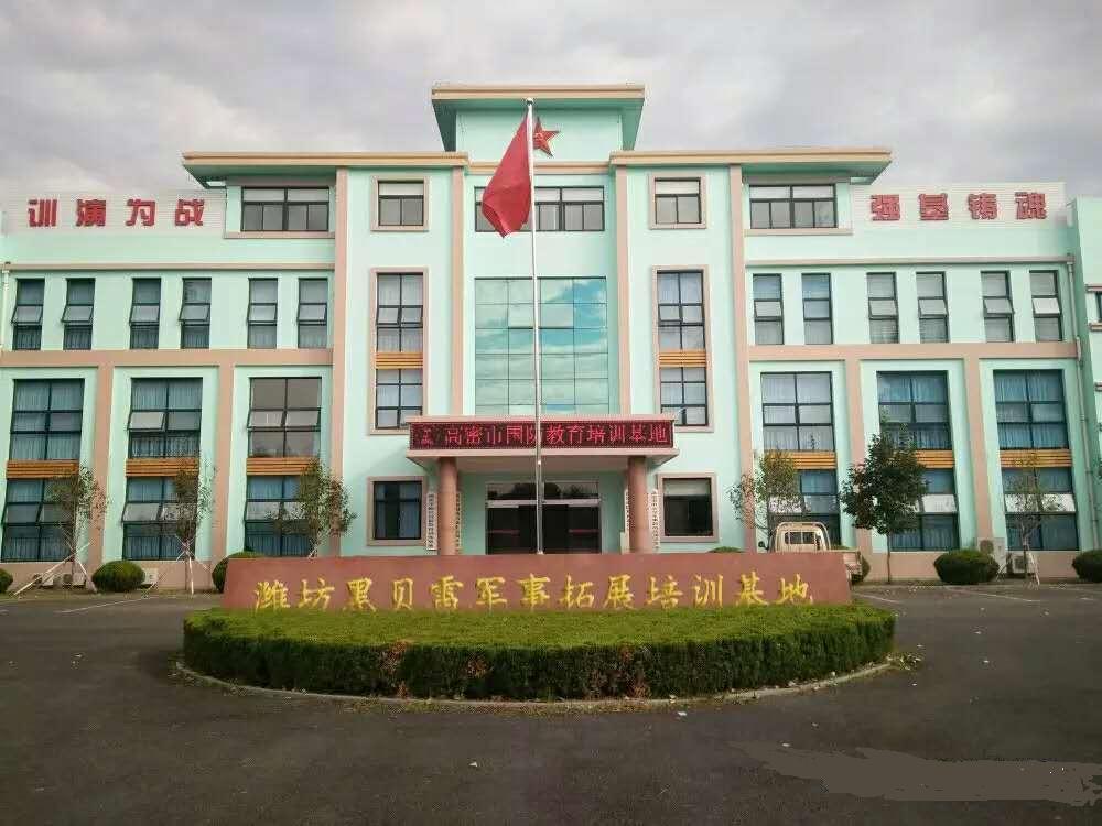 “未来领袖”—军事夏令营开班了 - 叶子 - 快乐山野 “未来领袖”—军事夏令营开班了 - 叶子 - 快乐山野