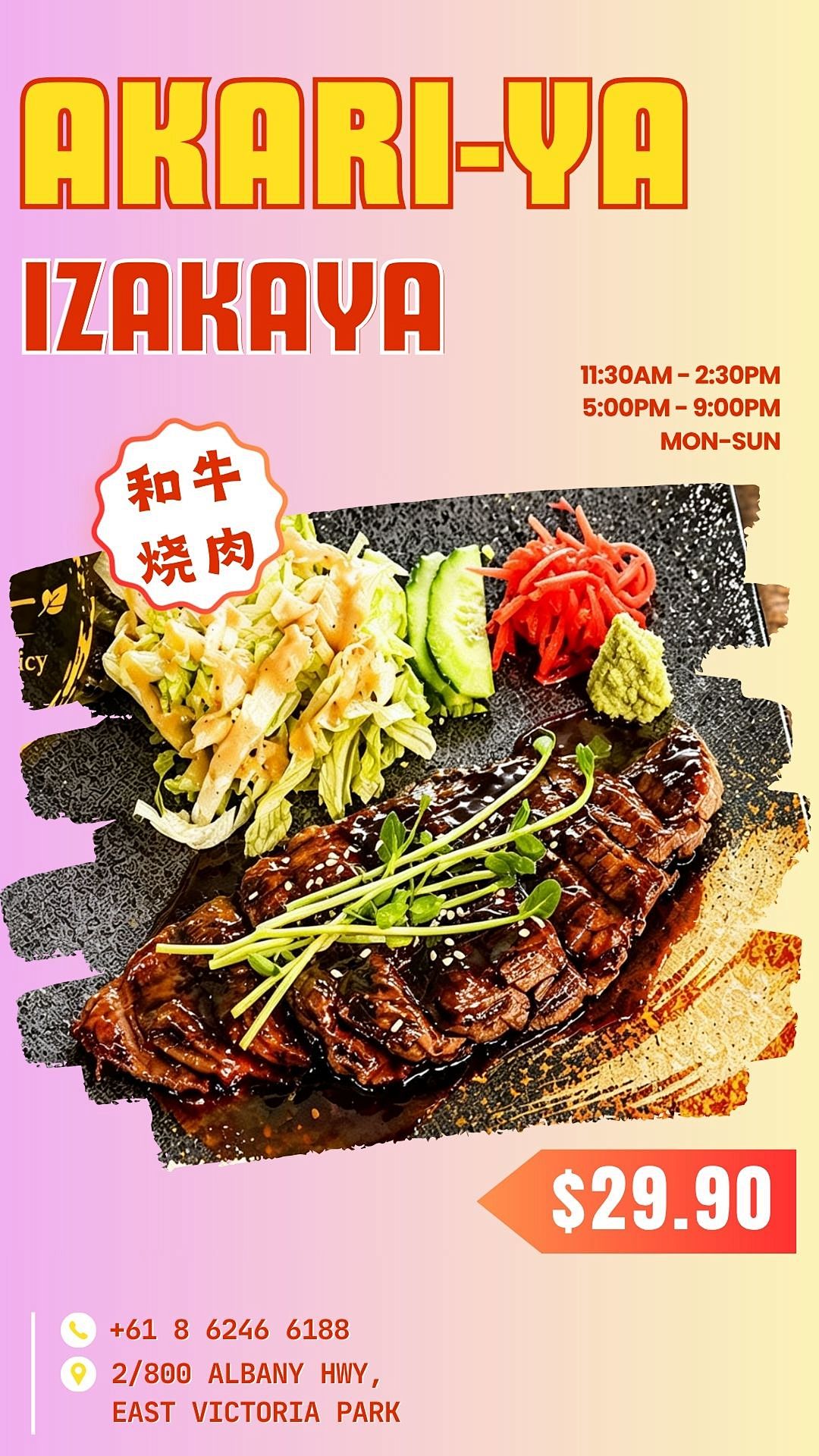 珀斯治愈系阳春面汤配水饺!汤底清雅自带水香,口感轻盈顺滑,鲜爽干净超解腻(组图) - 12