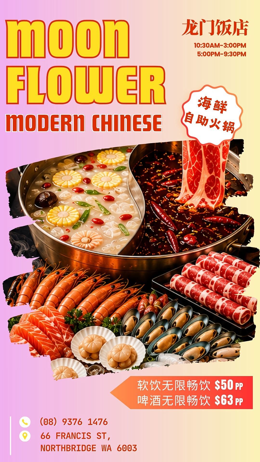 珀斯治愈系阳春面汤配水饺!汤底清雅自带水香,口感轻盈顺滑,鲜爽干净超解腻(组图) - 8
