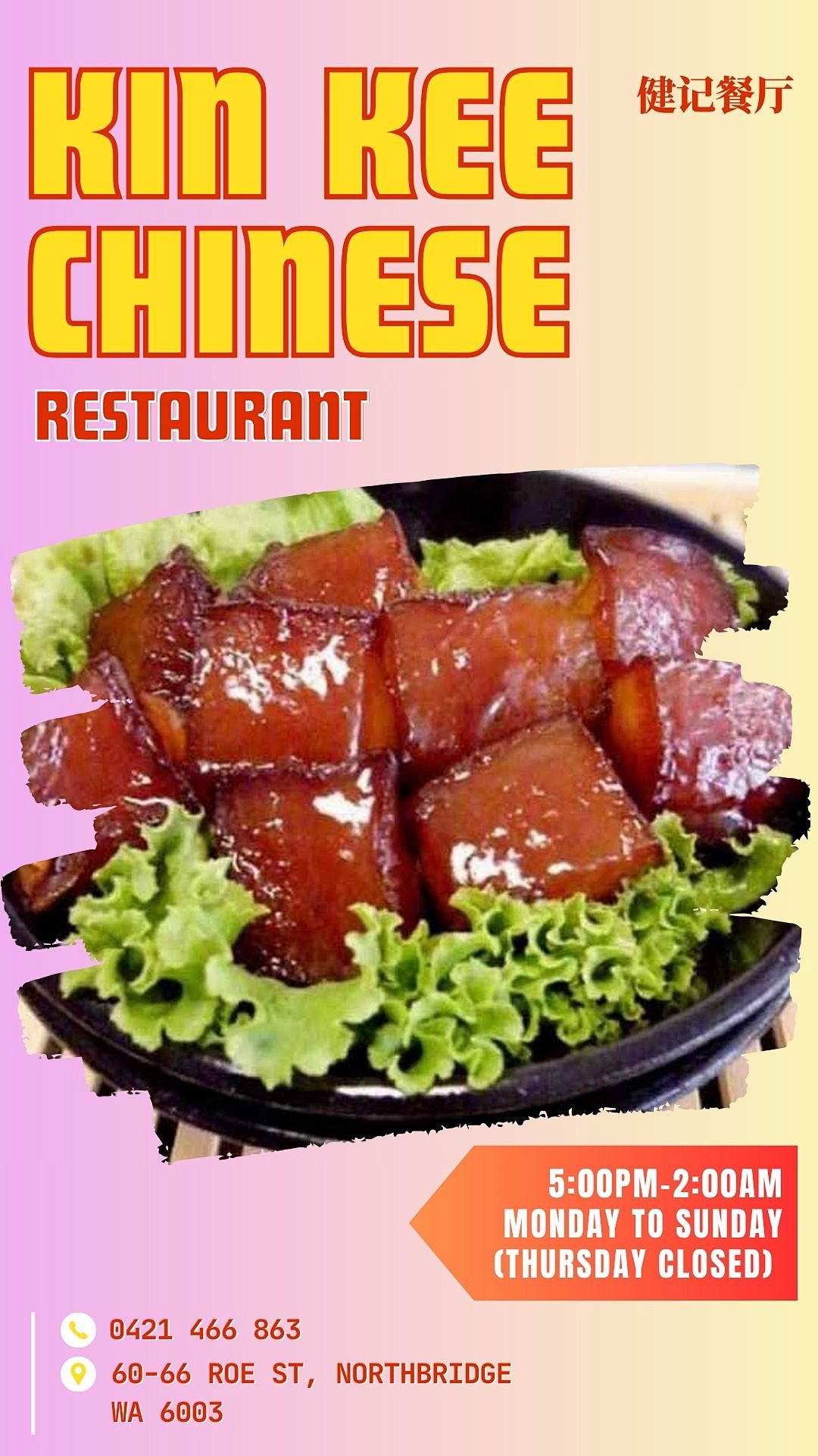 珀斯治愈系阳春面汤配水饺!汤底清雅自带水香,口感轻盈顺滑,鲜爽干净超解腻(组图) - 19