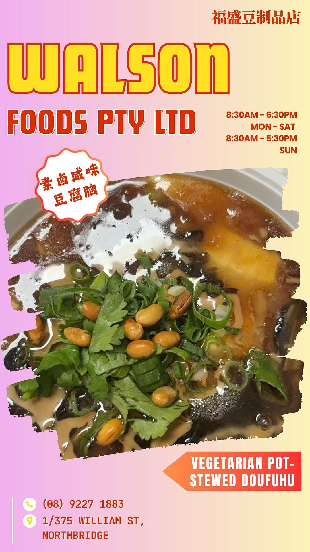 珀斯治愈系阳春面汤配水饺!汤底清雅自带水香,口感轻盈顺滑,鲜爽干净超解腻(组图) - 18