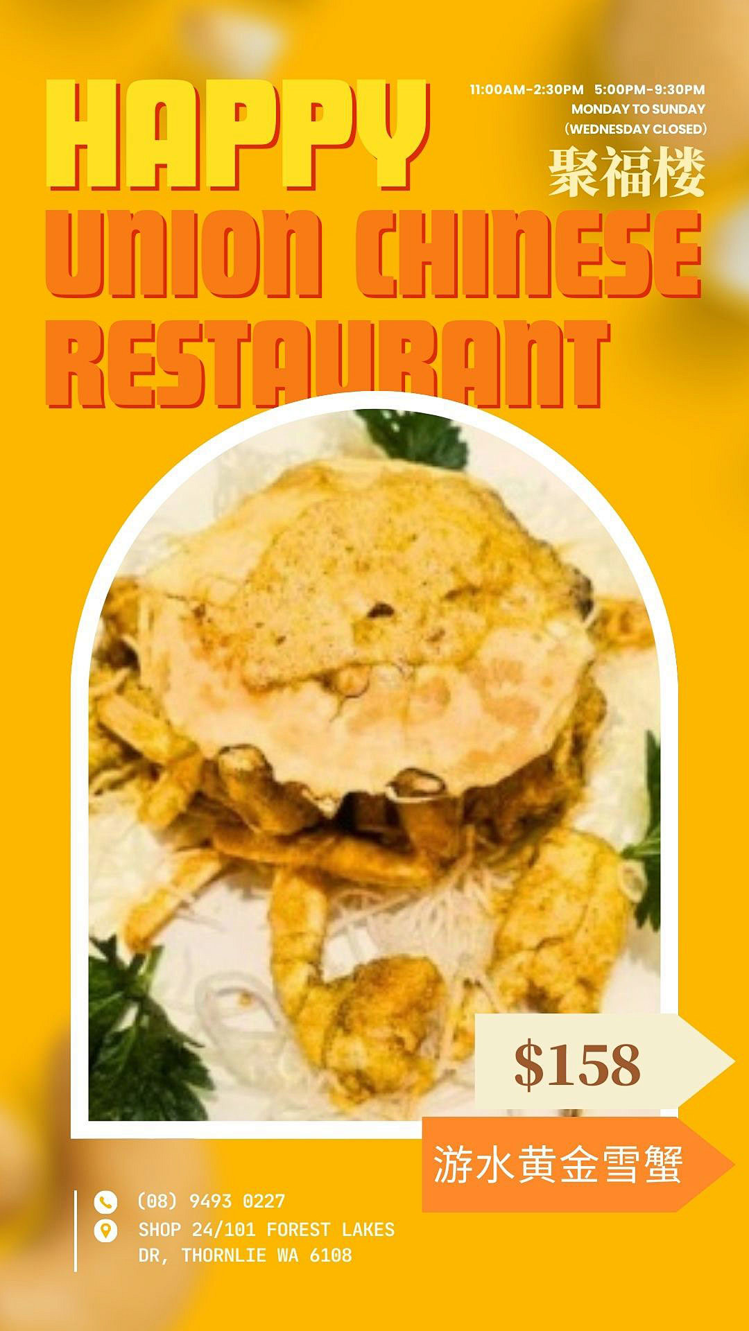 珀斯宝藏牛肉炒面!筋道面条配鲜嫩牛肉,一口直接满足(组图) - 18