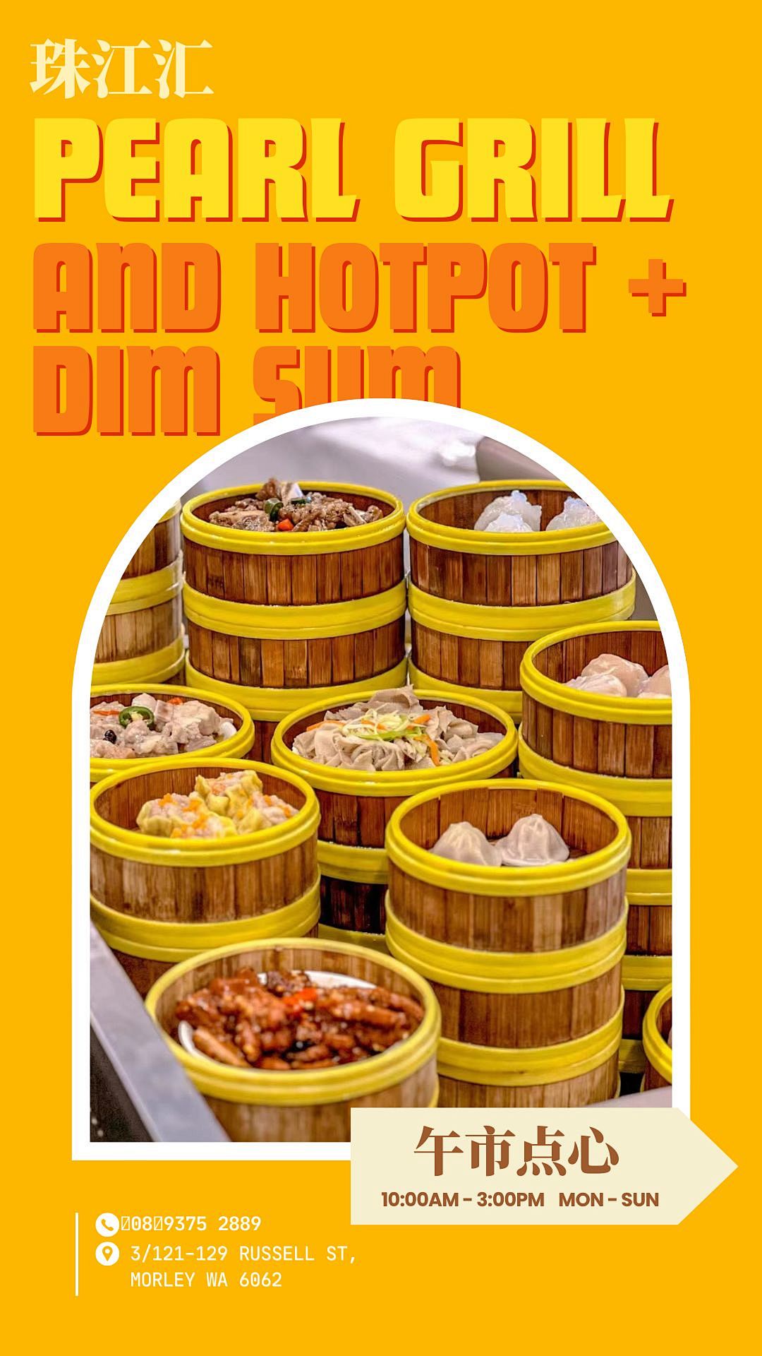 珀斯宝藏牛肉炒面!筋道面条配鲜嫩牛肉,一口直接满足(组图) - 6