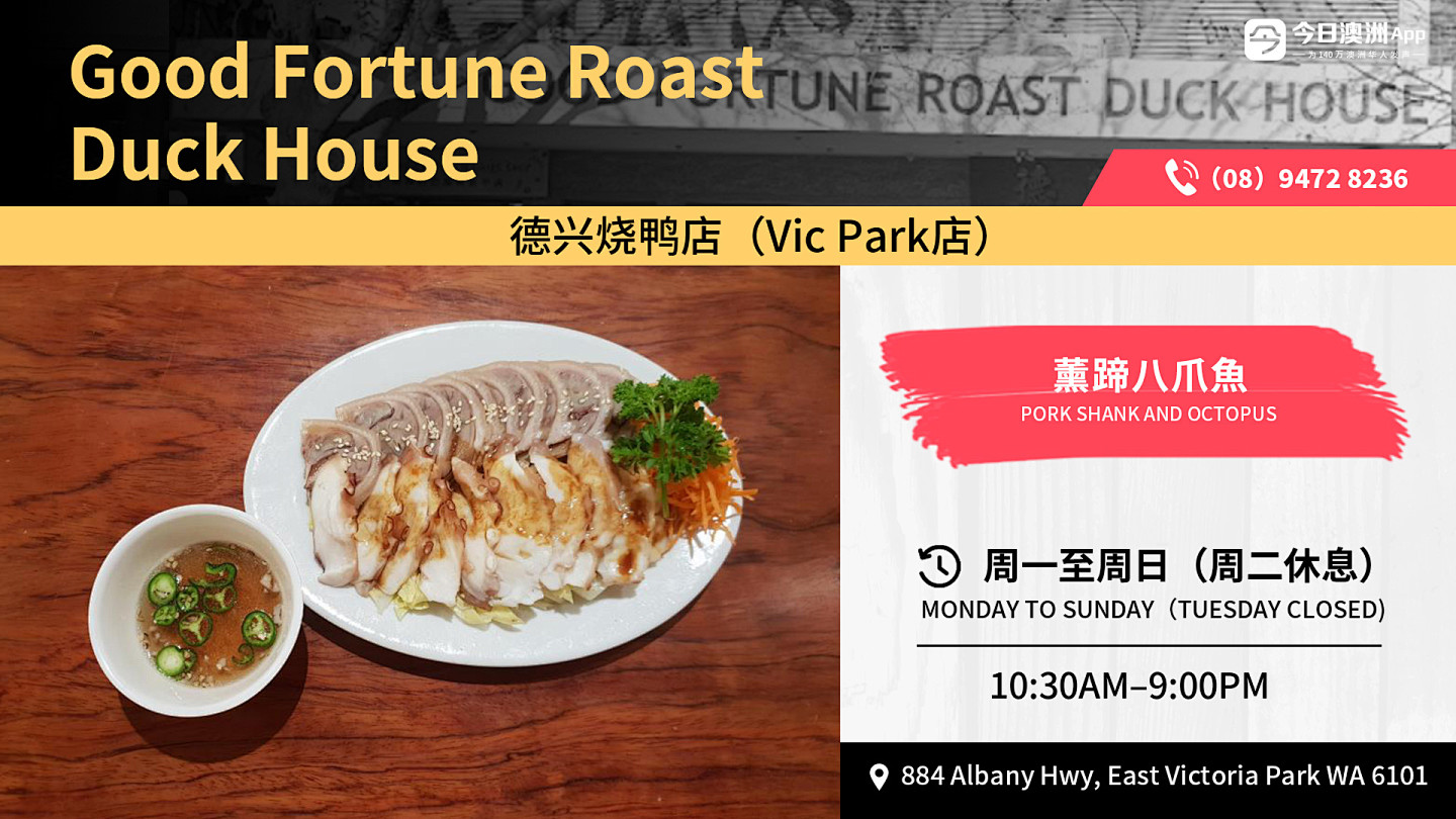 月饼热卖进行中｜珀斯华超人气月饼上新，多口味任选，团圆不打烊（组图） - 11