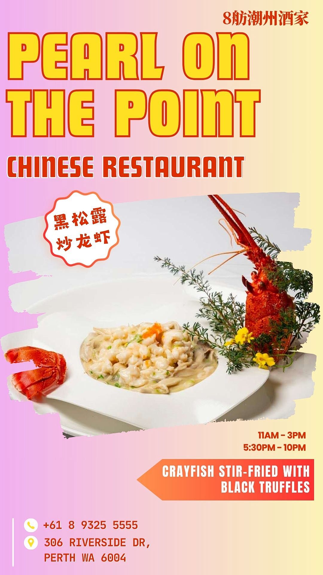 珀斯治愈系阳春面汤配水饺!汤底清雅自带水香,口感轻盈顺滑,鲜爽干净超解腻(组图) - 4