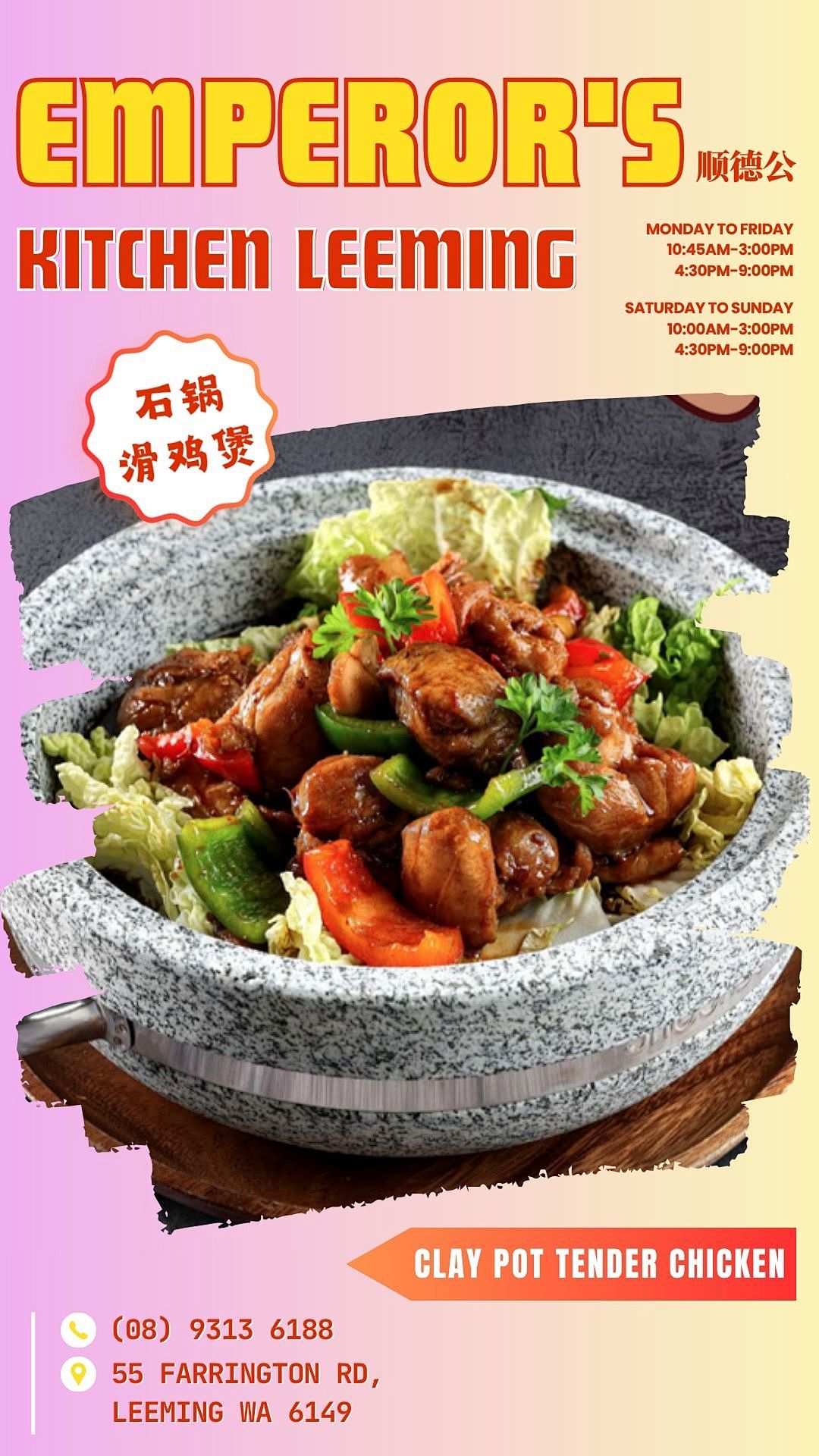 珀斯治愈系阳春面汤配水饺!汤底清雅自带水香,口感轻盈顺滑,鲜爽干净超解腻(组图) - 13