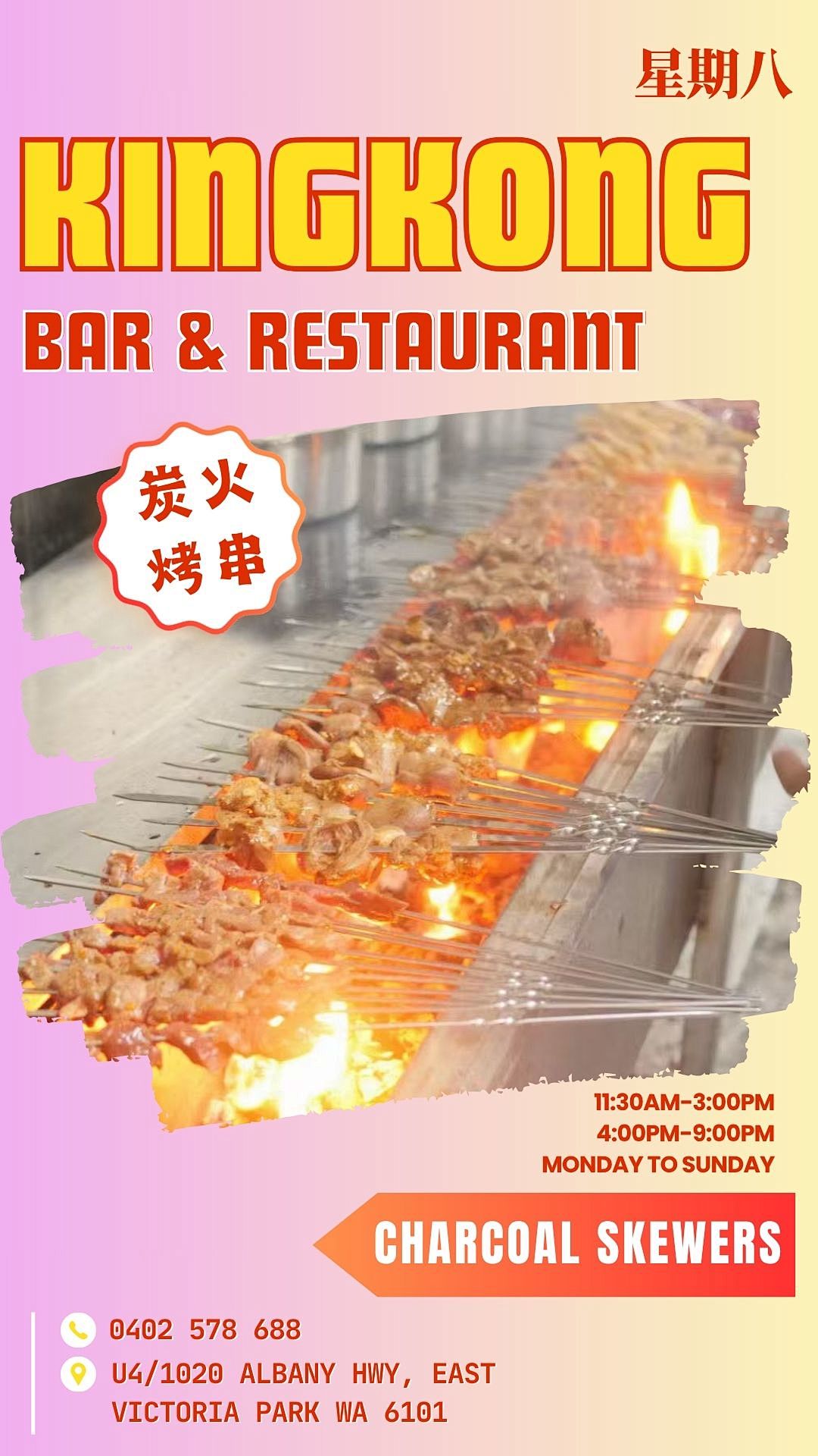 珀斯治愈系阳春面汤配水饺!汤底清雅自带水香,口感轻盈顺滑,鲜爽干净超解腻(组图) - 17