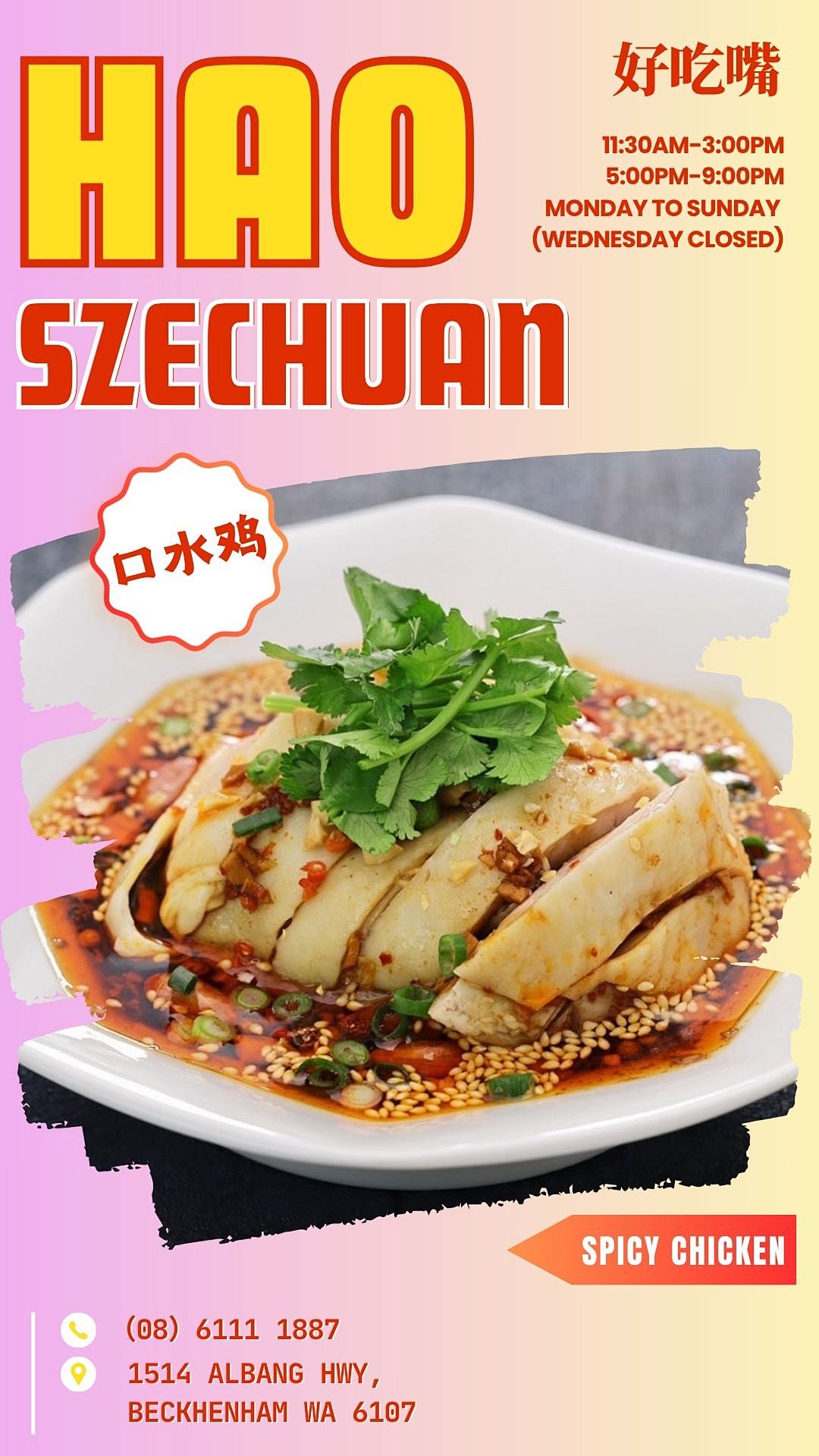 珀斯治愈系阳春面汤配水饺!汤底清雅自带水香,口感轻盈顺滑,鲜爽干净超解腻(组图) - 22