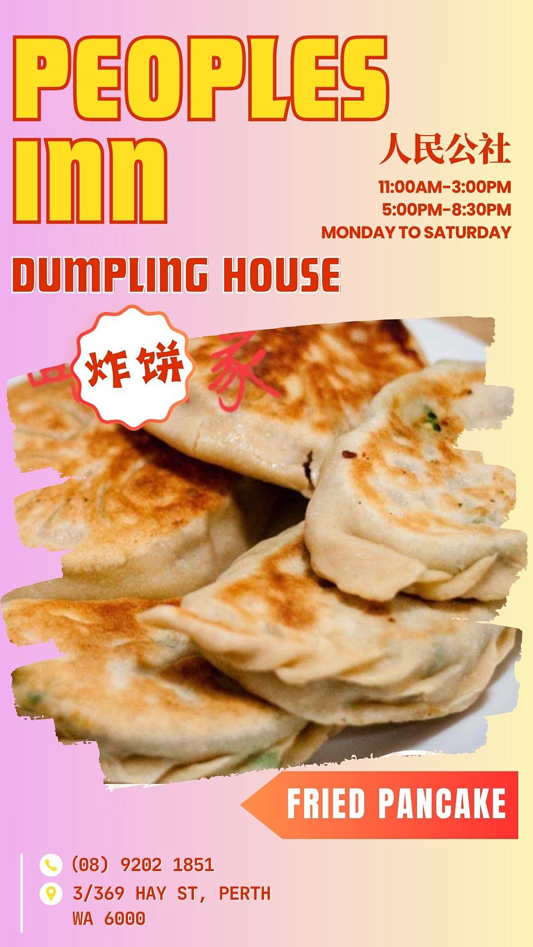 珀斯治愈系阳春面汤配水饺!汤底清雅自带水香,口感轻盈顺滑,鲜爽干净超解腻(组图) - 23