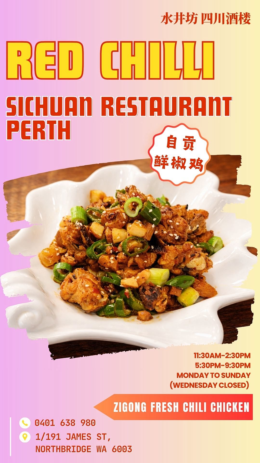 珀斯治愈系阳春面汤配水饺!汤底清雅自带水香,口感轻盈顺滑,鲜爽干净超解腻(组图) - 15