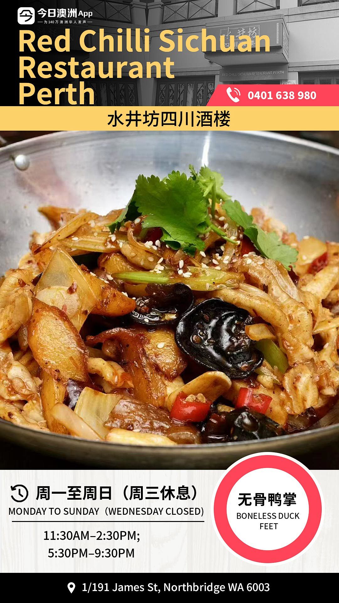 月饼热卖进行中｜珀斯华超人气月饼上新，多口味任选，团圆不打烊（组图） - 3