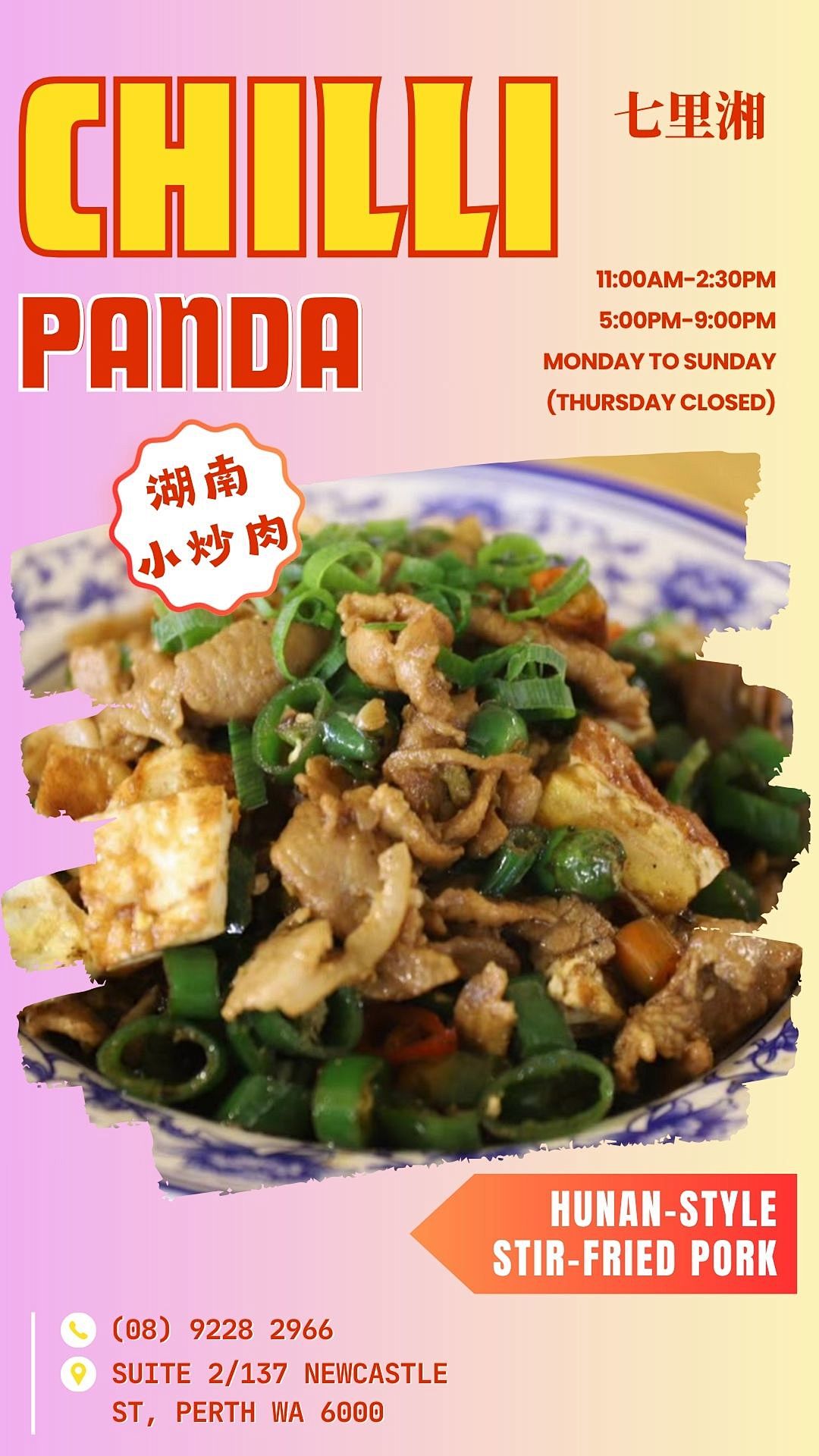 珀斯治愈系阳春面汤配水饺!汤底清雅自带水香,口感轻盈顺滑,鲜爽干净超解腻(组图) - 16