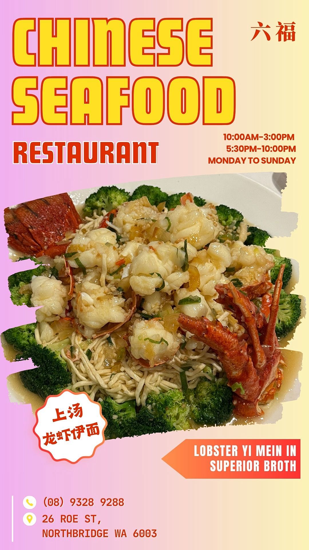 珀斯治愈系阳春面汤配水饺!汤底清雅自带水香,口感轻盈顺滑,鲜爽干净超解腻(组图) - 14