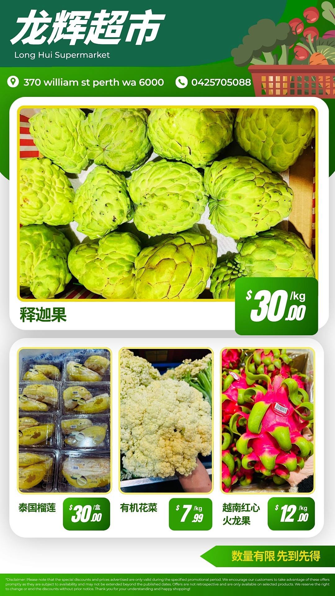 珀斯宝藏牛肉炒面!筋道面条配鲜嫩牛肉,一口直接满足(组图) - 26