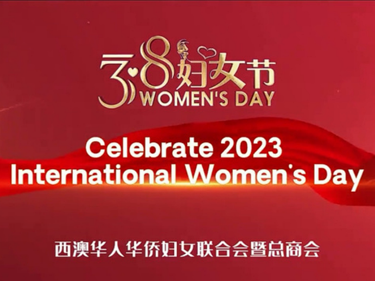 “魅力女人，精致生活“欢庆2023年3.8国际妇女节活动圆满收官（组图） - 19