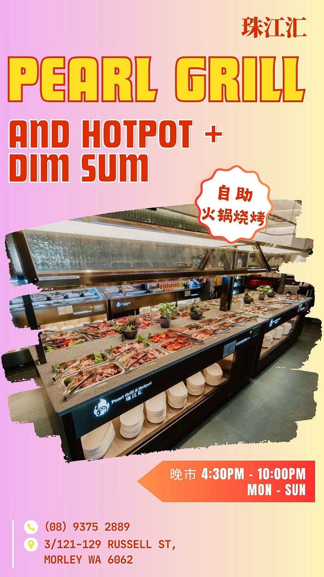 珀斯治愈系阳春面汤配水饺!汤底清雅自带水香,口感轻盈顺滑,鲜爽干净超解腻(组图) - 5