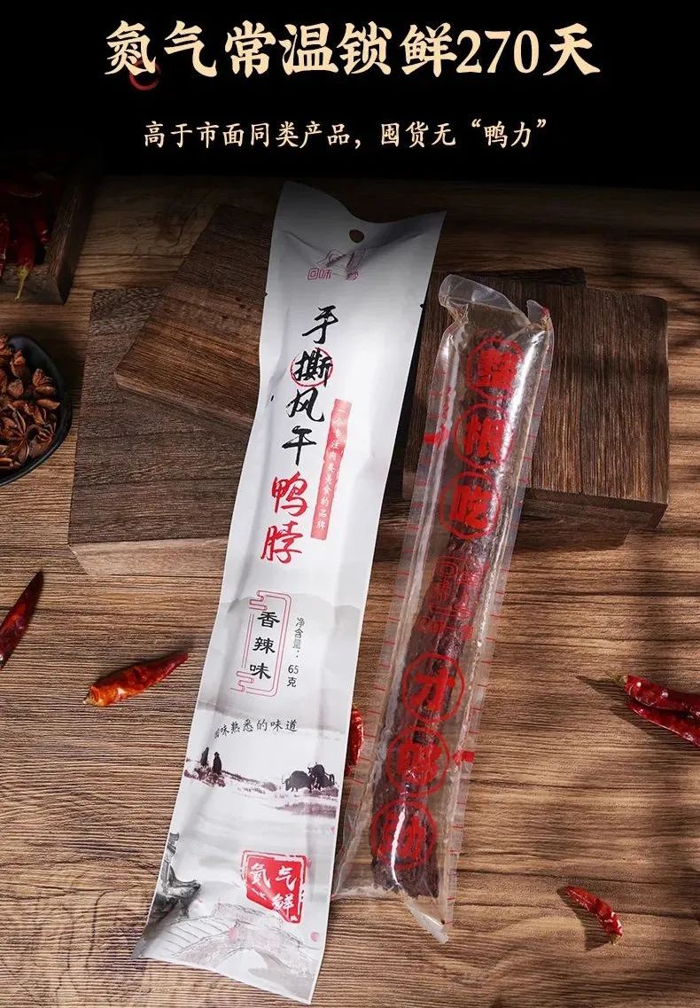 盘点丨2022近50款食品饮料新品,创新方向都在这里