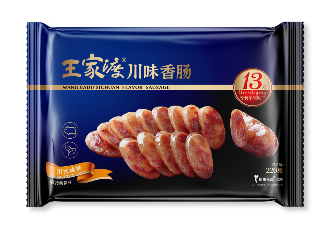 盘点丨2022近50款食品饮料新品,创新方向都在这里