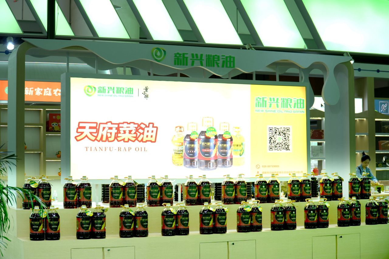 新兴粮油受邀参加第九届农博会：“川字号”粮油何以出圈