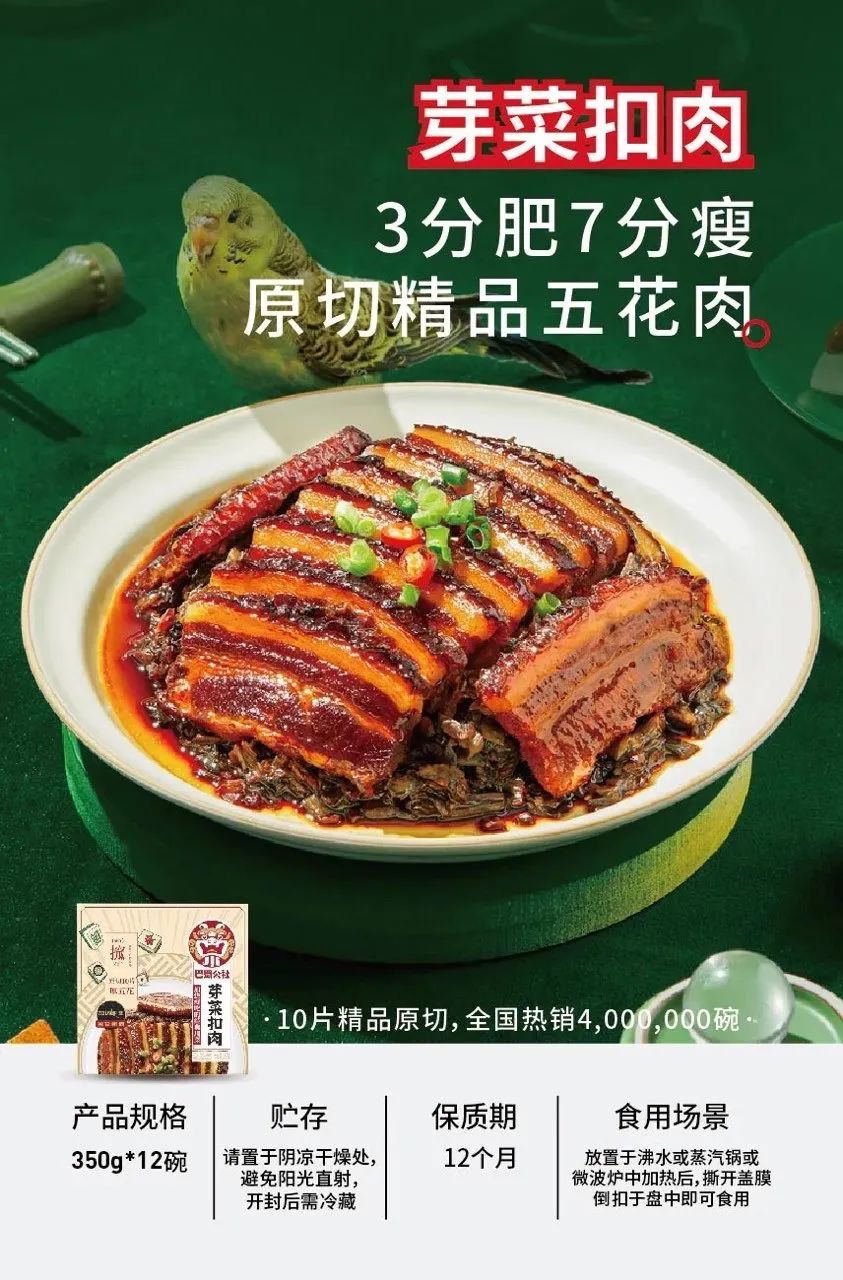 盘点丨2022近50款食品饮料新品,创新方向都在这里