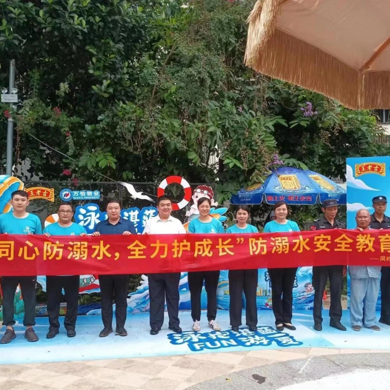 图片关键词 图片关键词