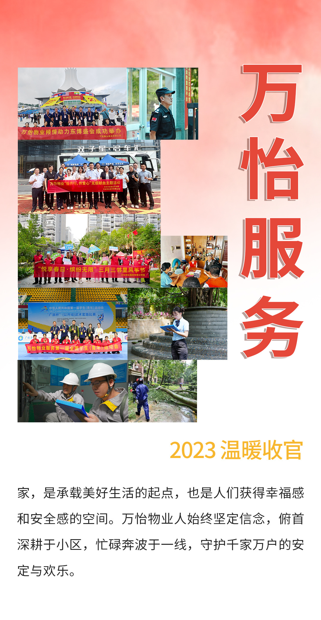 图片关键词 图片关键词