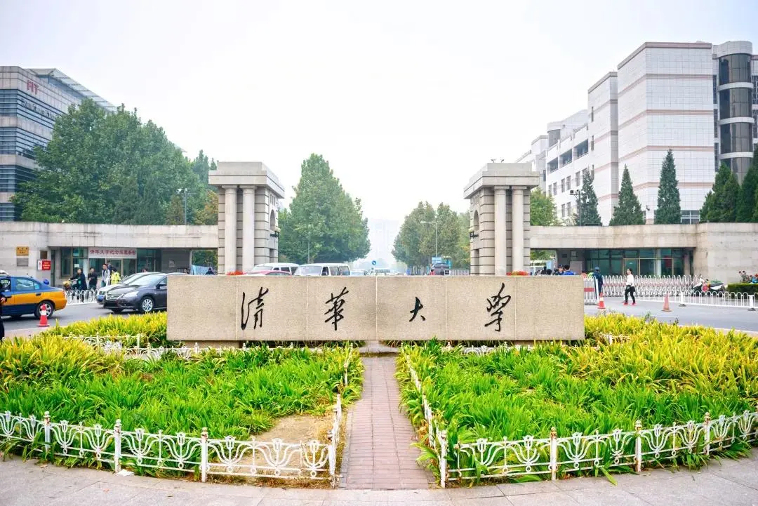 行程美图
