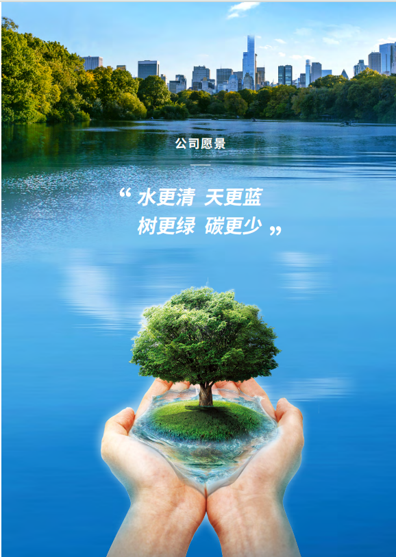 沃德水泵