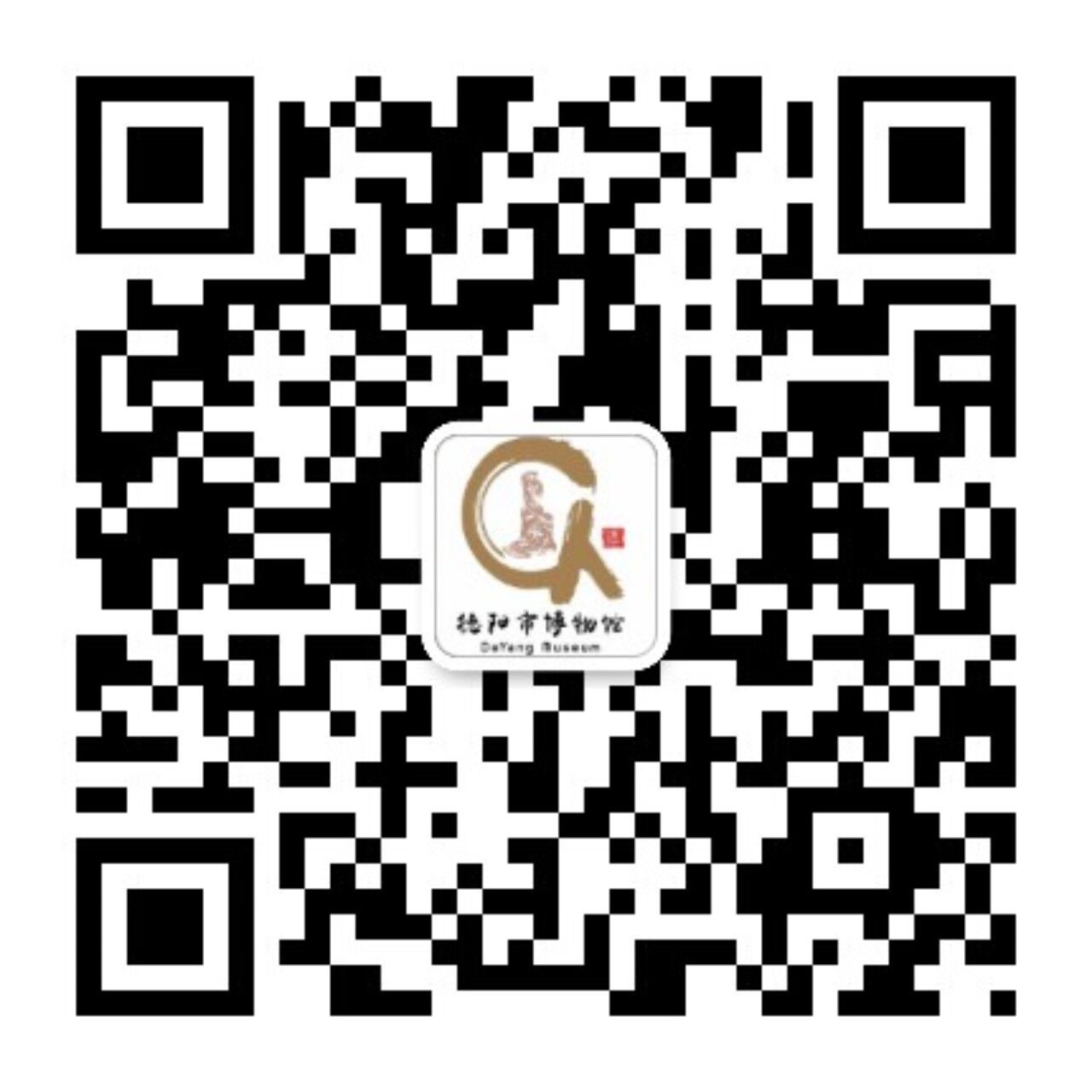 以事为鉴，防微杜渐！德阳文庙开展古建筑安全排查整治(图6)