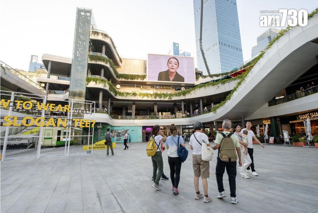 国际市长交流中心联手香港am730，《北上潮流》特刊即将隆重推出