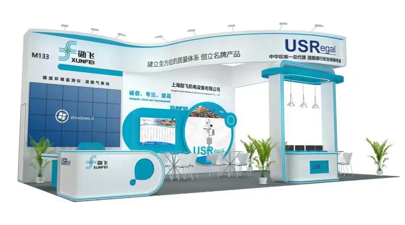 上海勋飞携新产品闪耀第24届中国高速公路信息大会暨技术产品展示会(图1)
