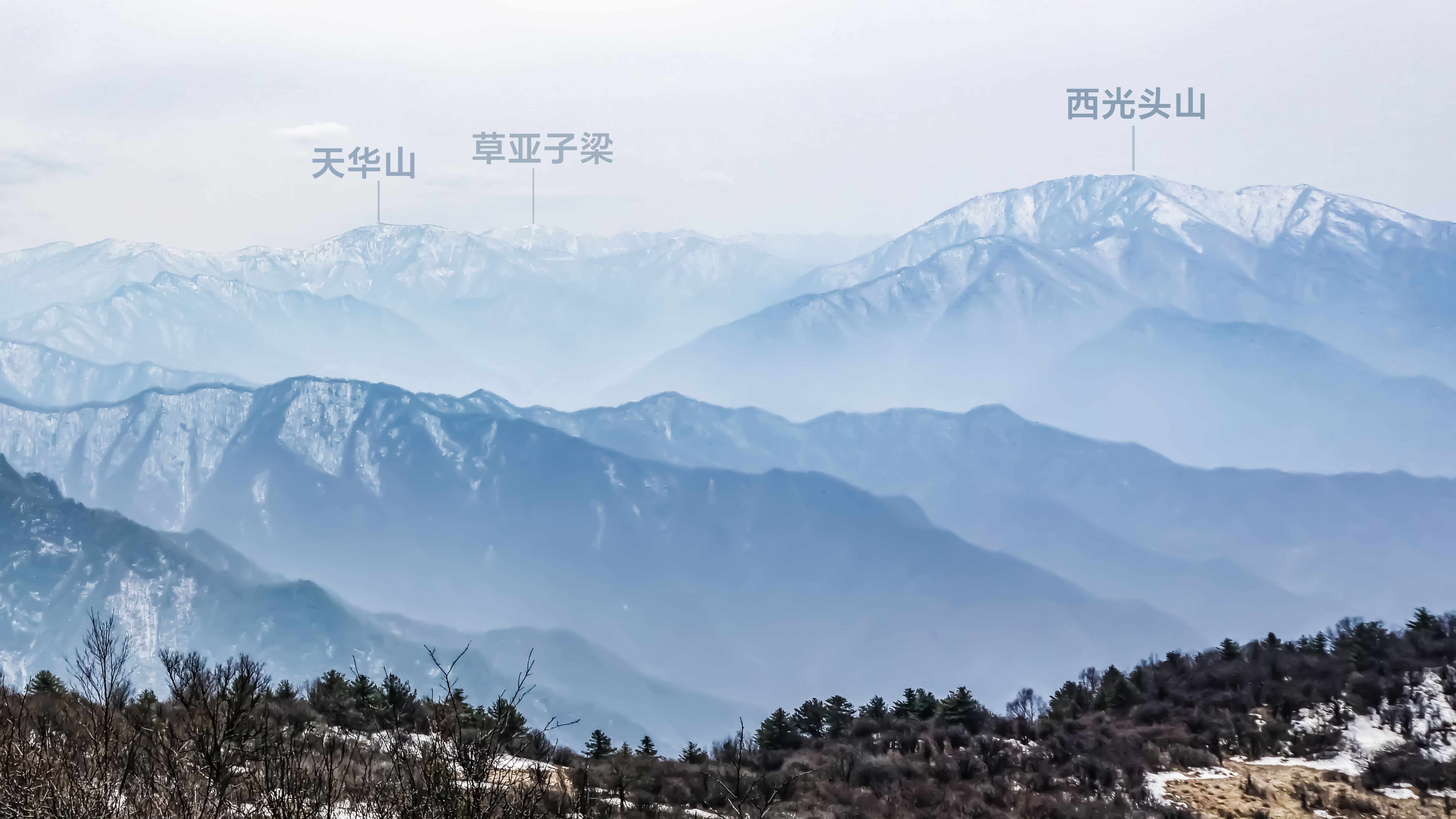 巴颜喀拉山和秦岭图片