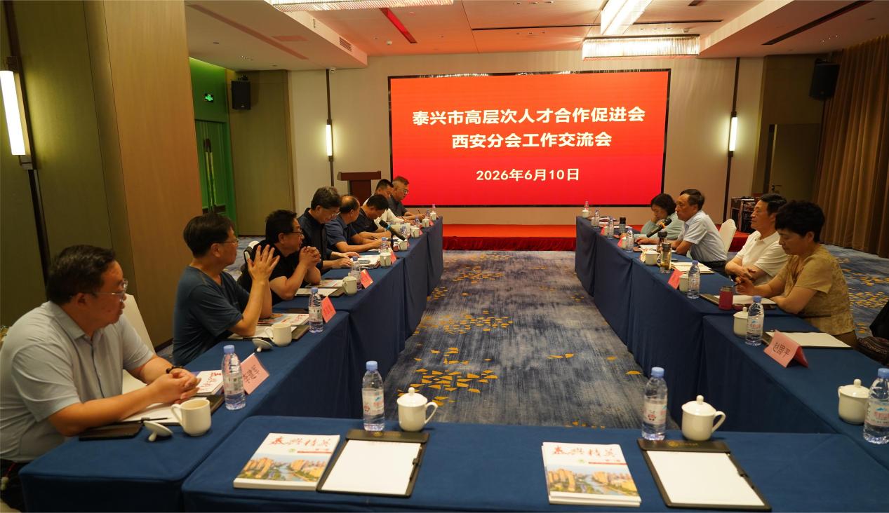 江苏泰隆减速机(集团)股份有限公司 江苏泰隆减速机(集团)股份有限公司
