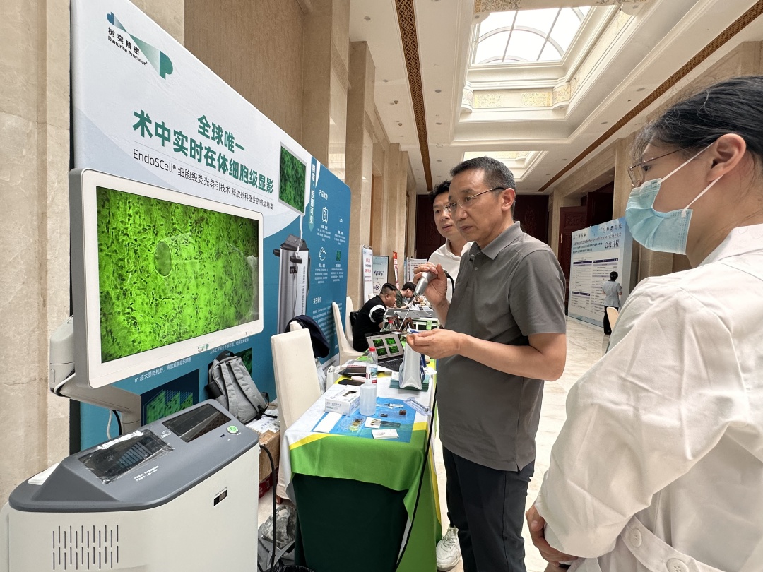 河北甲状腺乳腺微创腔镜盛会：细胞级荧光导引技术EndoSCell®引领甲状腺癌精准手术新浪潮(图8)