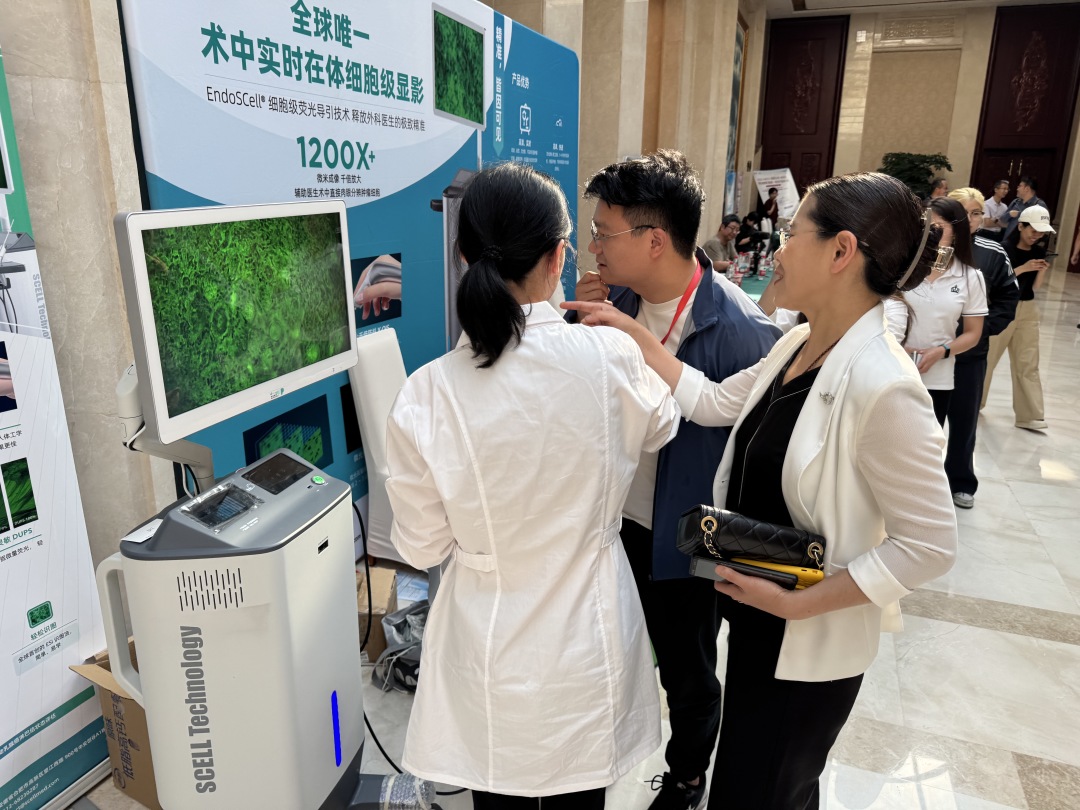 河北甲状腺乳腺微创腔镜盛会：细胞级荧光导引技术EndoSCell®引领甲状腺癌精准手术新浪潮(图6)