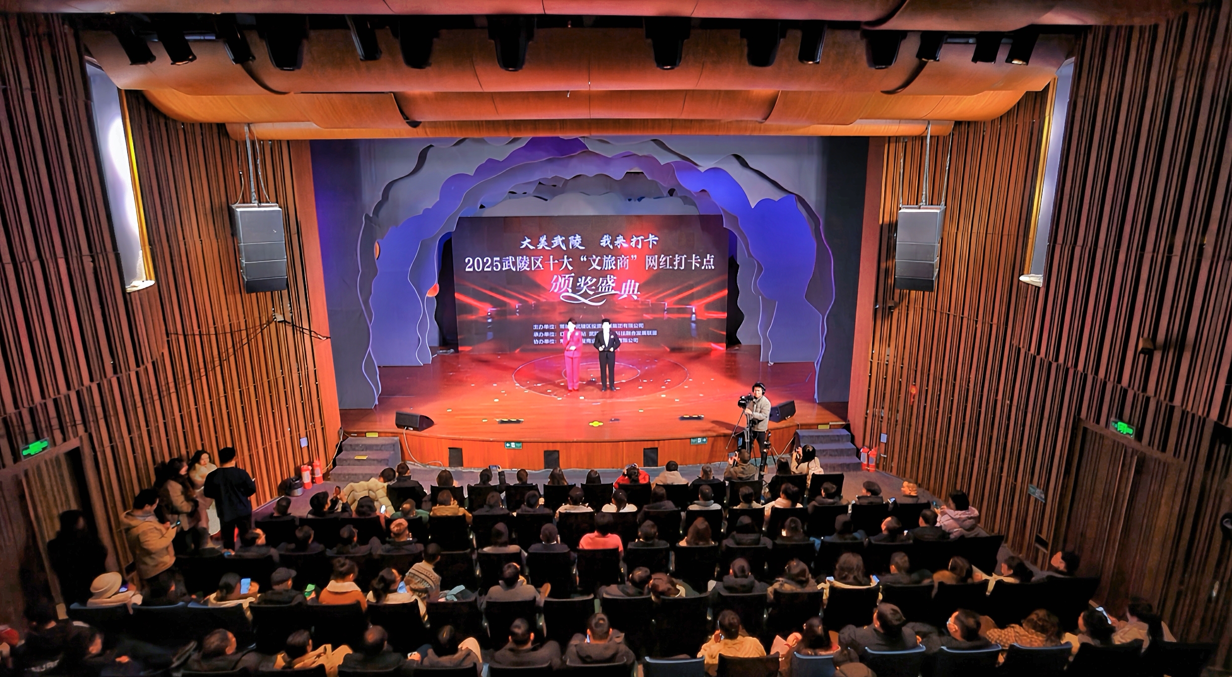 十大“文旅商”网红打卡点揭晓 点亮武陵活力新图景