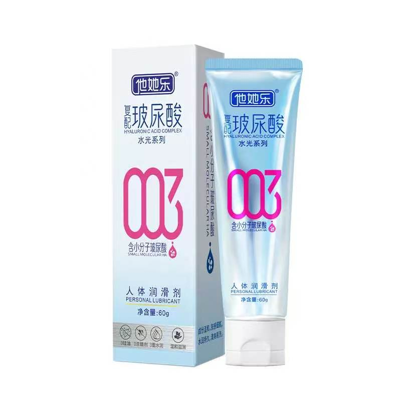 他她乐复配玻尿酸 他她乐复配玻尿酸