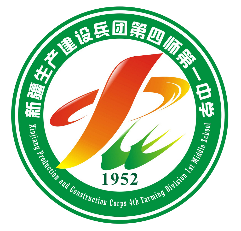 师一中小学教研室举行教师优秀教案展评活动