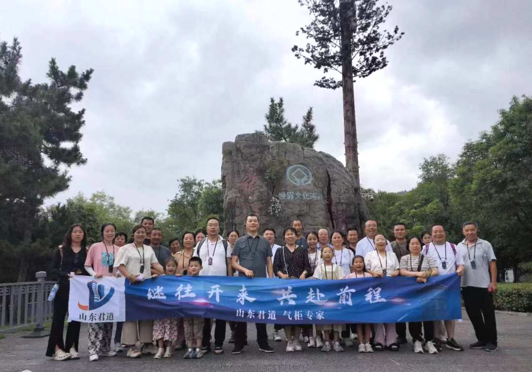 山东君道2024年员工携家属河南开封府、少林寺、龙门石窟、云台山、红旗渠五日游圆满结束！(图26)
